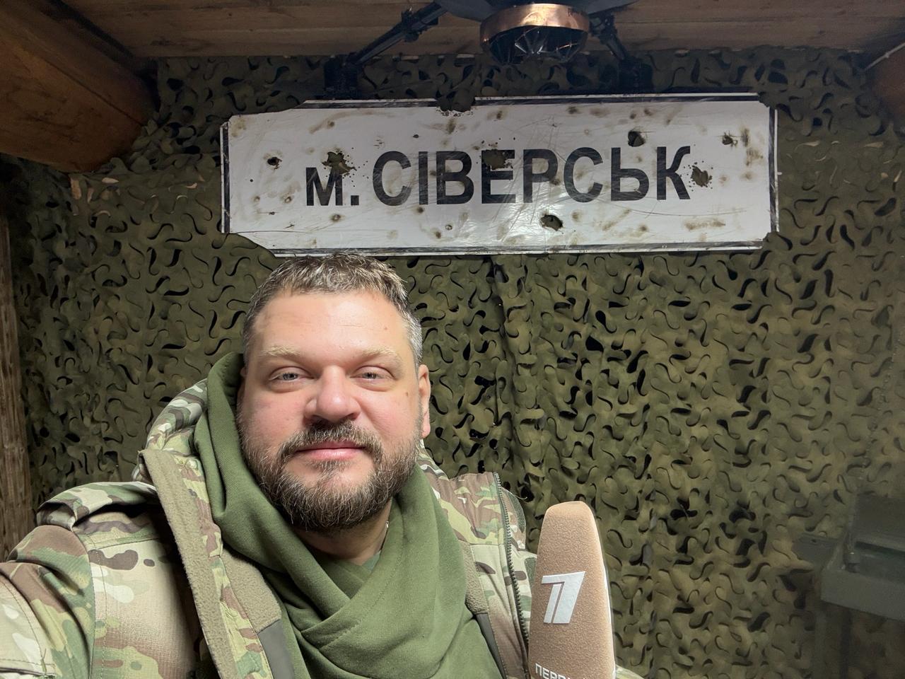 Выставка трофеев из Северска