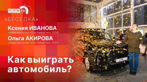 ��������: ��� �������� ����������?