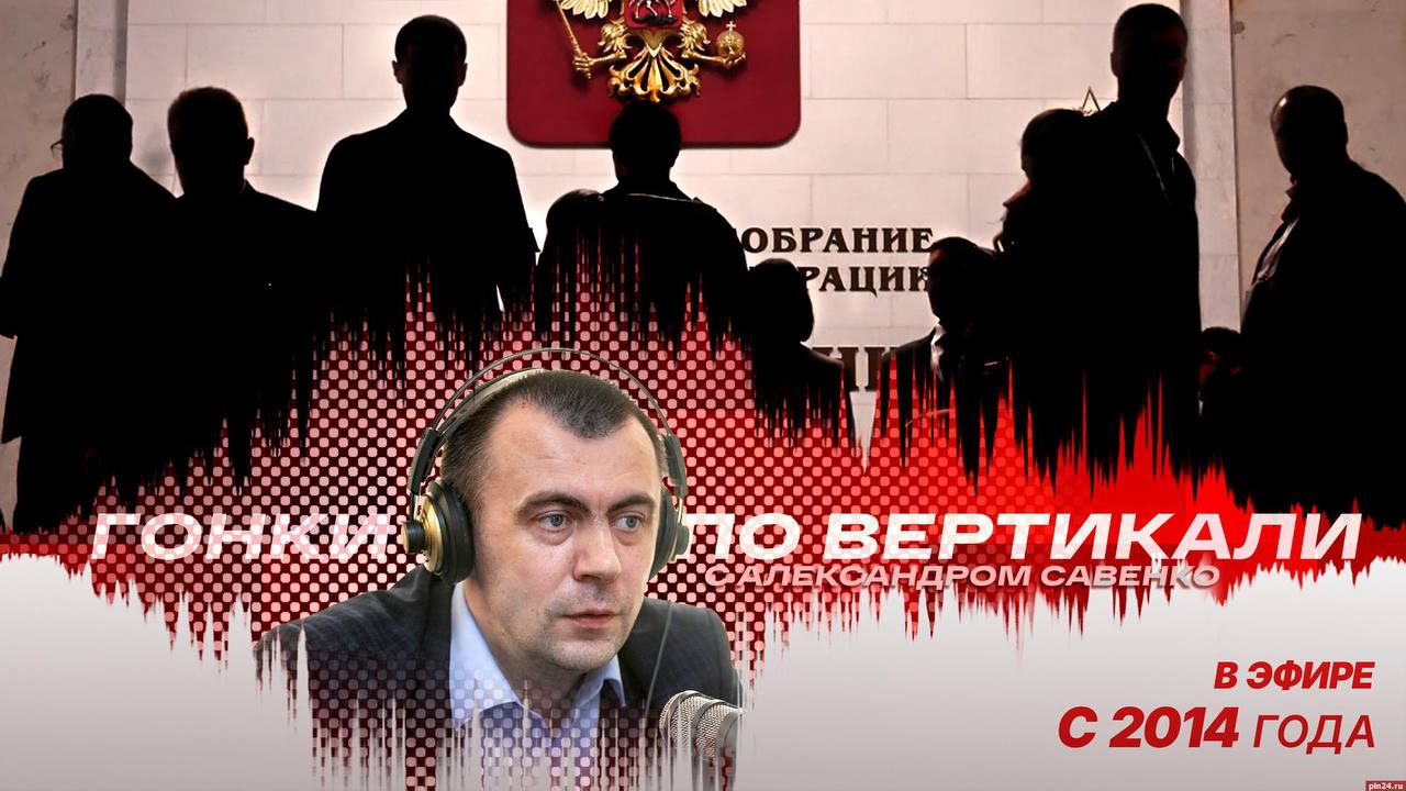 «Недодумцы». 58% респондентов ПЛН считают, что Госдума существует лишь для «создания видимости парламентской демократии»