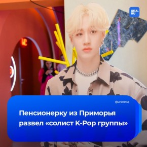 �K-pop ������ ������� 63-������ ������� �� ��������