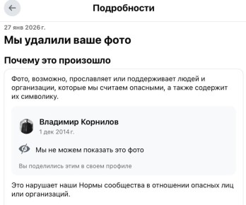 �������� ��������: ����������! � �� ��� ���� ����� ���� � �������� � ������ ��� �� ��������