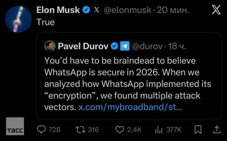 ����� ����� � ������ ��� �������������� WhatsApp* ������������ ������������ ������� ��, ������ ���� ������� ������: