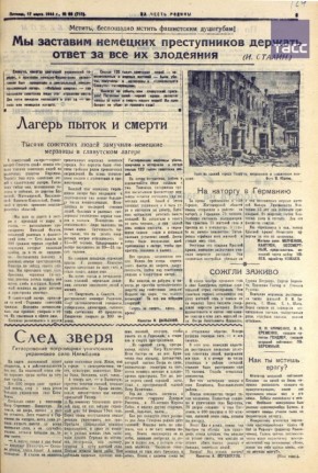 ������� ���������� ����� ������� � "������� ������" � ���� �����