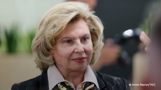 Москалькова предложила рассмотреть вопрос об организации пункта пропуска на границе с Украиной, чтобы находящиеся там граждане России могли воссоединиться со своими близкими