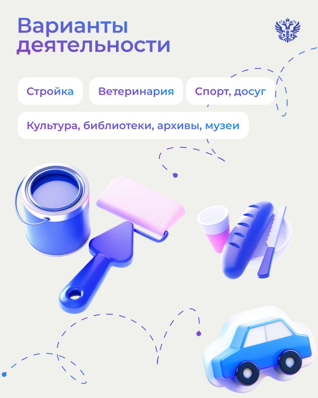 К новым проектам и горизонтам К новым проектам и горизонтам