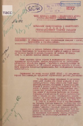 ������� �� ����� ������ ������� ����� ���������� ����� �������� ����� ����������� � �������������