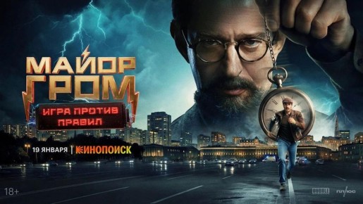 "����� ����: ���� ������ ������" ���� ����� ���������� ���������� �������� 2026-���� � ����� �� ������ ���� � ������� ��������