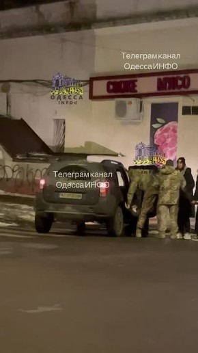 Будни Зе-мобилизации в Одессе