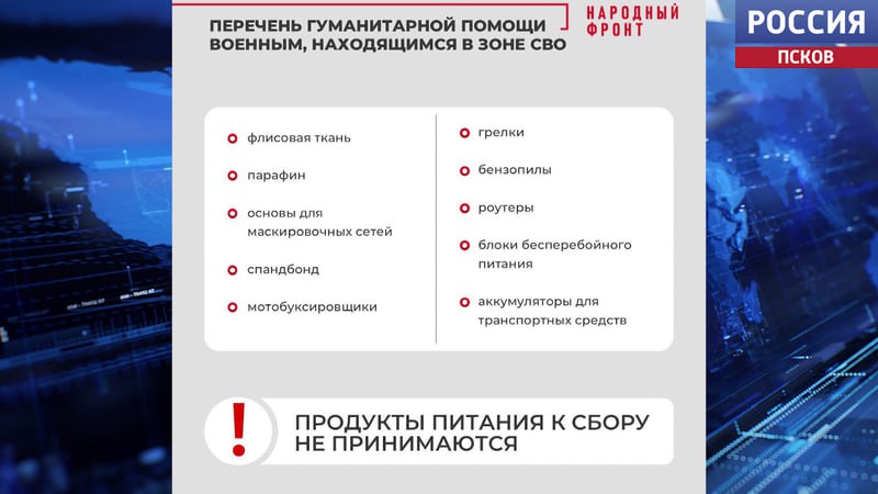 "Народный фронт" опубликовал кадры боевой работы псковского спецназа "Народный фронт" опубликовал кадры боевой работы псковского спецназа