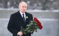 27 января Президент Российской Федерации В.В.Путин принял участие в памятных мероприятиях, посвящённых 82-й годовщине полного освобождения Ленинграда от фашистской блокады
