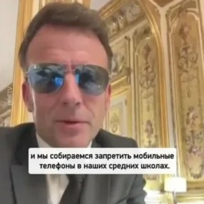 Франция после запрета социальных сетей для детей до 15 лет идет дальше в плане различных ограничений в интернете