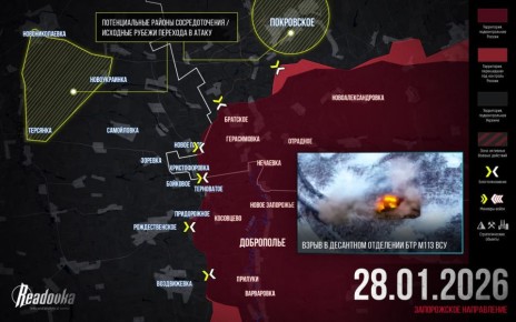 ВСУ пытаются спасти фронт по реке Гайчур — итоговая сводка Readovka за 28 января