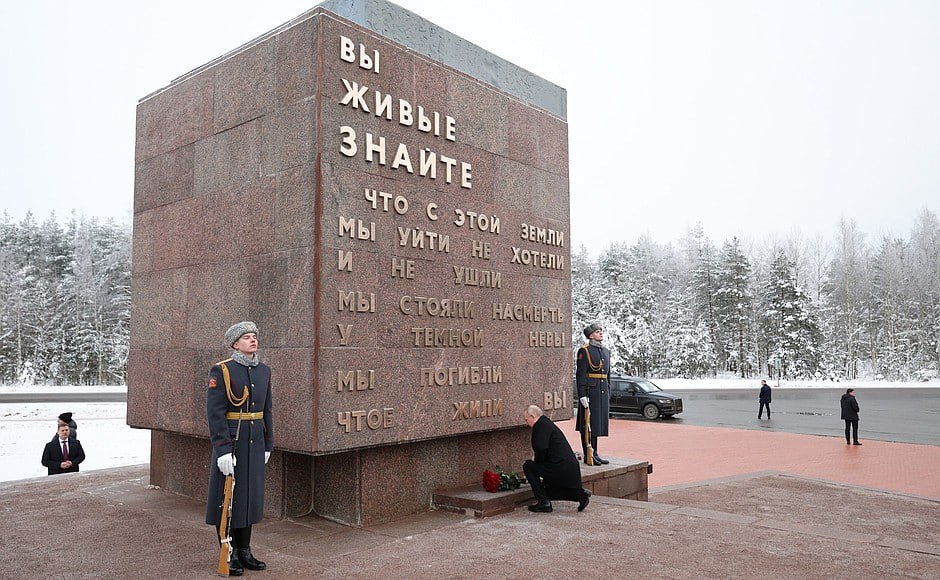 27 января Президент Российской Федерации В.В.Путин принял участие в памятных мероприятиях, посвящённых 82-й годовщине полного освобождения Ленинграда от фашистской блокады 27 января Президент Российской Федерации В.В.Путин принял участие в памятных мероприятиях, посвящённых 82-й годовщине полного освобождения Ленинграда от фашистской блокады