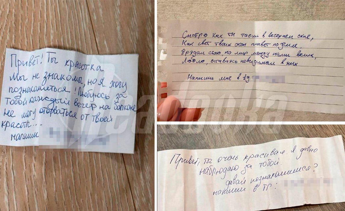 Навязчивые кавалеры вычисляют квартиры девушек и присылают им записки в новых ЖК с панорамными окнами