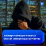 Мошенники начали обманывать россиян под видом управляющих компаний