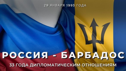 29 ������ ����������� 33 ���� �� ��� ������������ ��������������� ��������� ����� ������� � ����������� ��������