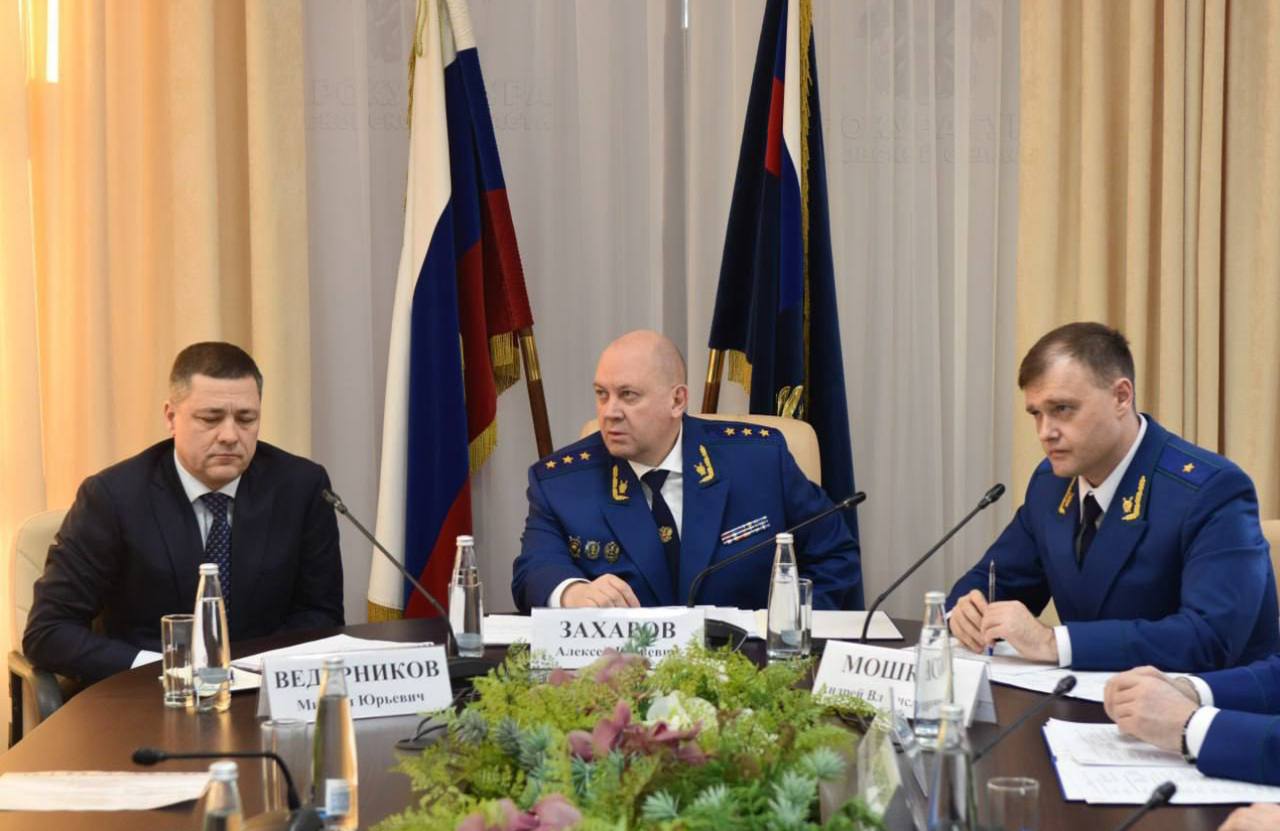 Заместитель Генерального прокурора Российской Федерации Алексей Захаров принял участие в подведении итогов работы прокуратуры Псковской области и провел личный прием жителей региона Заместитель Генерального прокурора Российской Федерации Алексей Захаров принял участие в подведении итогов работы прокуратуры Псковской области и провел личный прием жителей региона