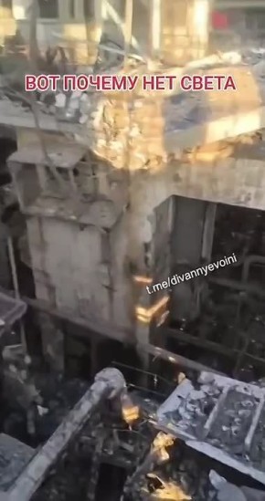 Одна из киевских ТЭЦ после ударов ВС РФ