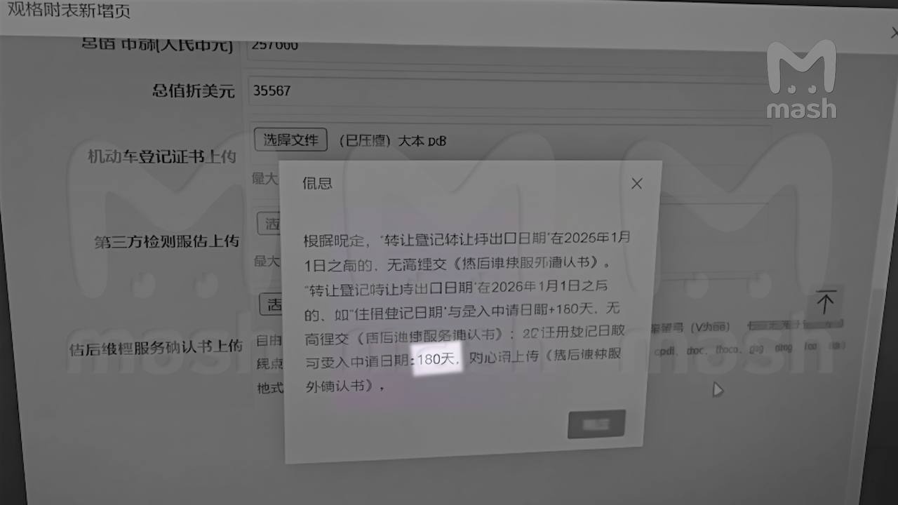 500 новых Nissan, Mazda и Zeekr для российских покупателей застряли на китайской таможне — из-за нового запрета на вывоз машин из салона под видом б/у 500 новых Nissan, Mazda и Zeekr для российских покупателей застряли на китайской таможне — из-за нового запрета на вывоз машин из салона под видом б/у