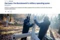 Бундесвер в этом году получил на перевооружение беспрецедентную сумму в размере €108 млрд ($129 млрд)