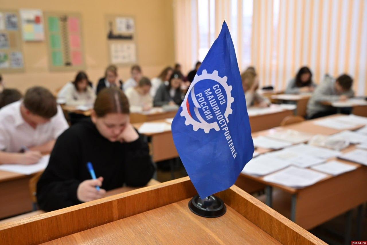 От математики до кораблестроения: в Псковской области стартовал финал олимпиады «Звезда»