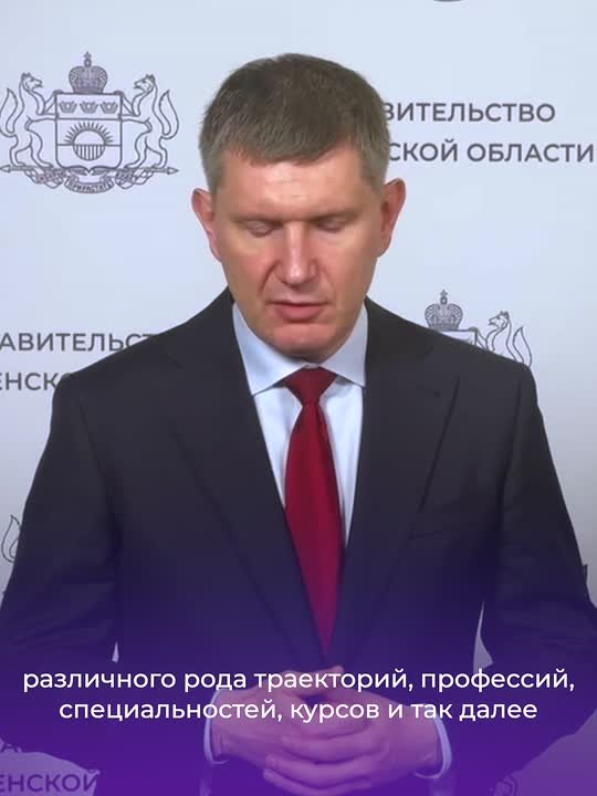 Максим Решетников: в условиях структурных изменений в экономике необходим рост производительности труда в вузах