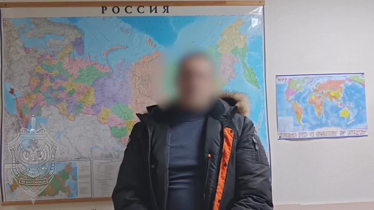 УФСБ России по Калужской области пресечена противоправная деятельность жителя региона, являющегося сторонником антироссийской идеологии