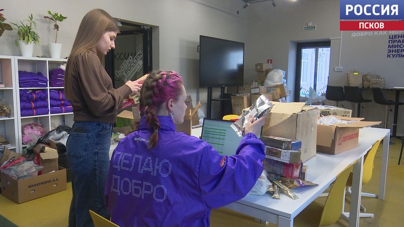 Волонтерам ресурсного центра "Добро РФ" нужна помощь Волонтерам ресурсного центра "Добро РФ" нужна помощь
