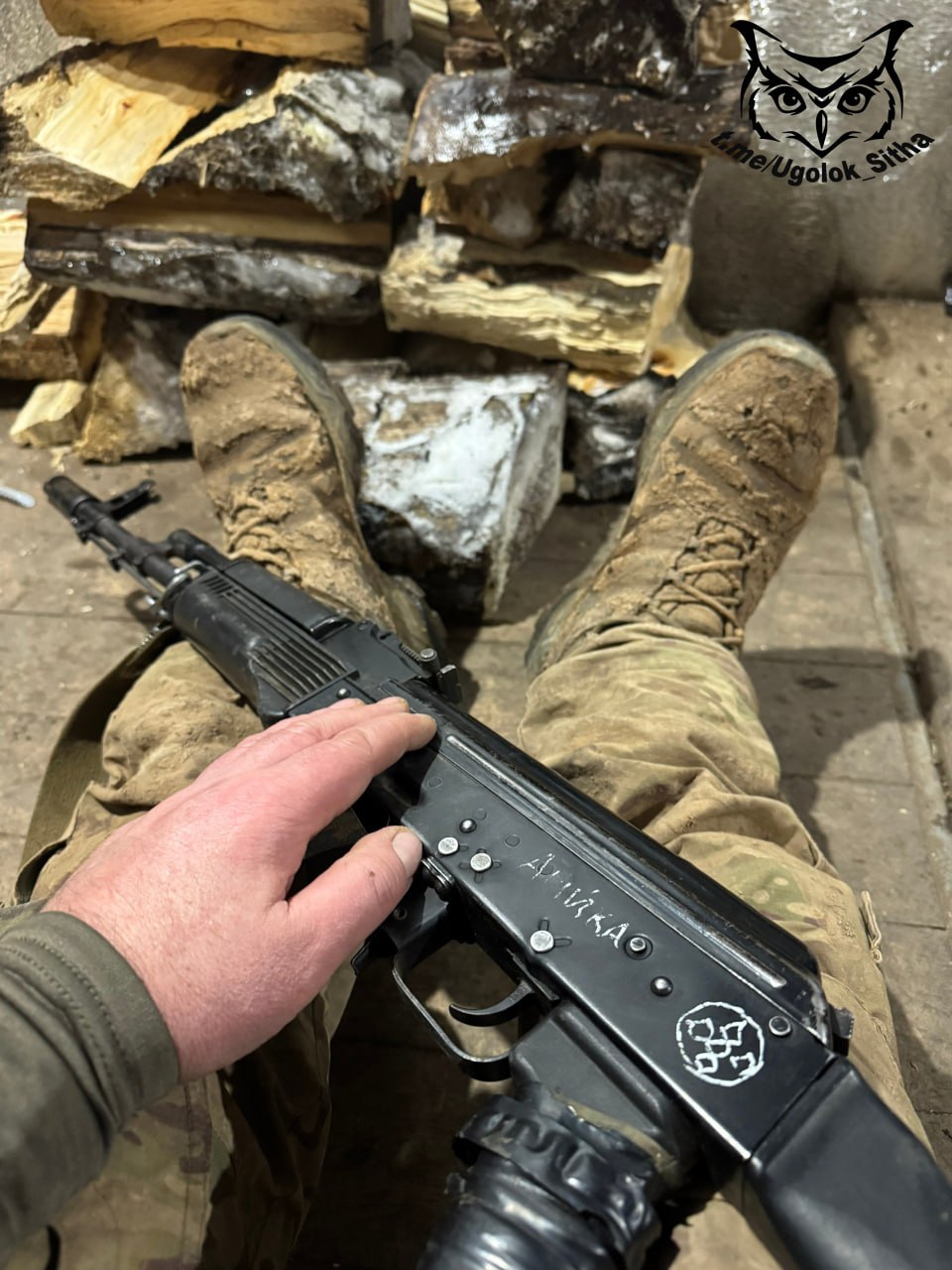 Атмосфера войны. @Ugolok_Sitha Атмосфера войны. @Ugolok_Sitha