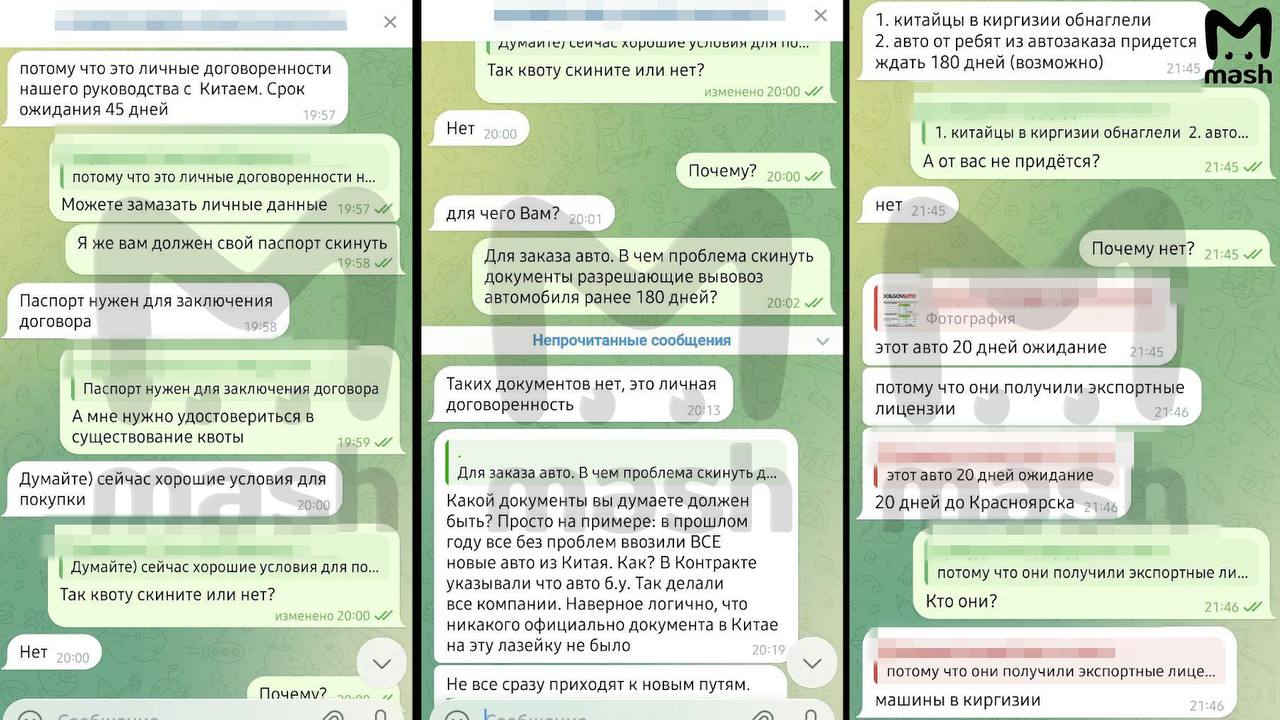 500 новых Nissan, Mazda и Zeekr для российских покупателей застряли на китайской таможне — из-за нового запрета на вывоз машин из салона под видом б/у 500 новых Nissan, Mazda и Zeekr для российских покупателей застряли на китайской таможне — из-за нового запрета на вывоз машин из салона под видом б/у