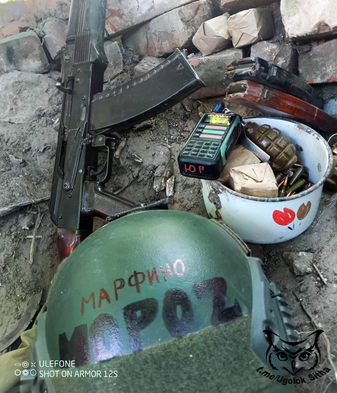 Атмосфера войны. @Ugolok_Sitha Атмосфера войны. @Ugolok_Sitha