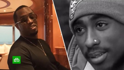 ���������� � ��� ����� P. Diddy ����������� � ������������ � �������� ������ ������, ������� ��������� 30 ��� �����