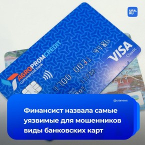 ���������� Visa � Mastercard ����� ����������� ���������