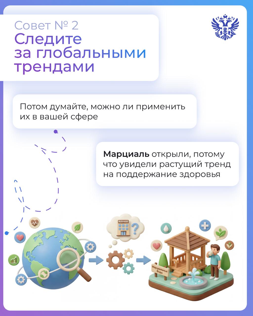 В чём главный секрет успеха wellness-курортов? Слушайте своих гостей В чём главный секрет успеха wellness-курортов? Слушайте своих гостей