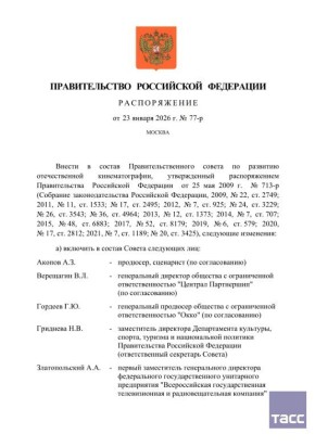 �������� �������� �� ������� ������ �� �������� �������������� ��������� �������� � ����� ������ ���������� "���������������" ������� � ������