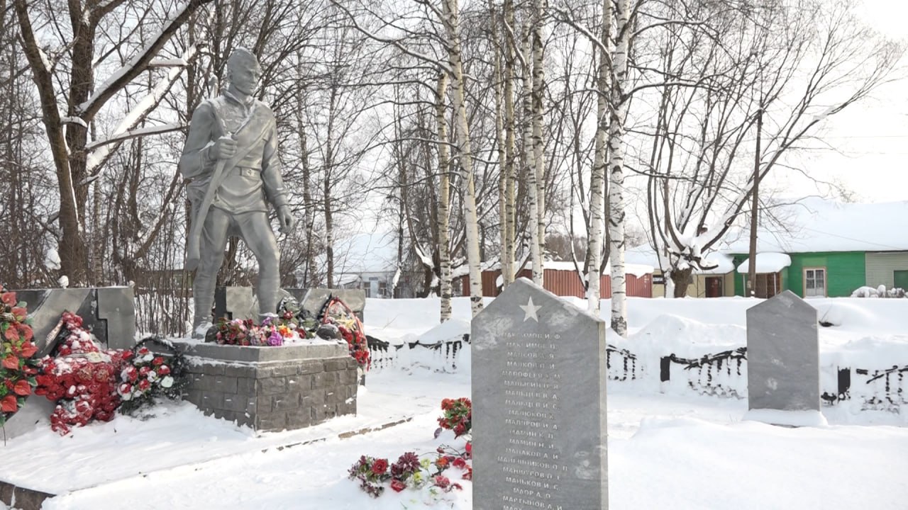 Куньинский район отмечает сегодня 84-ю годовщину освобождения от немецко-фашистких захватчиков Куньинский район отмечает сегодня 84-ю годовщину освобождения от немецко-фашистких захватчиков