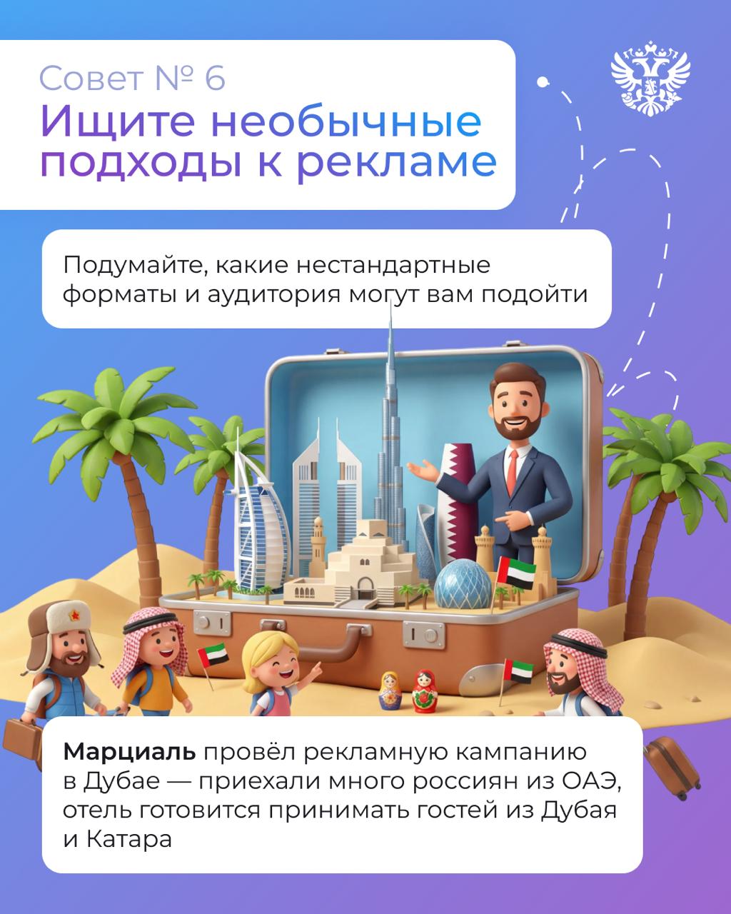 В чём главный секрет успеха wellness-курортов? Слушайте своих гостей В чём главный секрет успеха wellness-курортов? Слушайте своих гостей