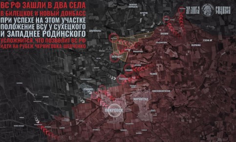 Успехи у Доброполья. На Покровско-Добропольском направлении наши войска активно продвигаются в направлении Белицкого