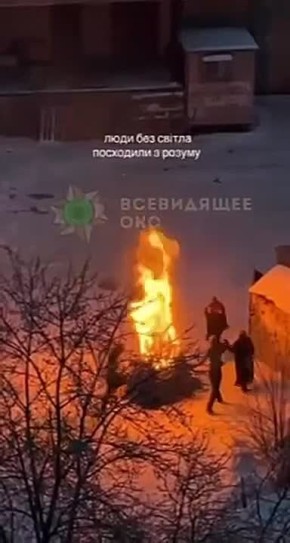 В Киеве прибегли к крайним мерам, обряд "вызывания духа электричества"