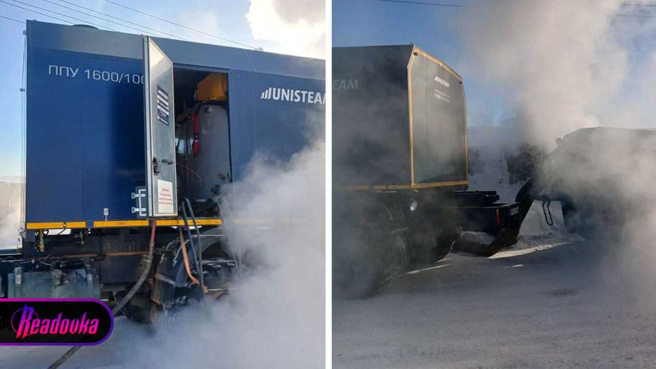 Коммунальная авария в Иркутской области оставила без воды и тепла более 140 домов при 44 °C Коммунальная авария в Иркутской области оставила без воды и тепла более 140 домов при 44 °C