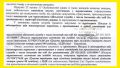 Тут пояснения от Запорожского ТЦК подоспели