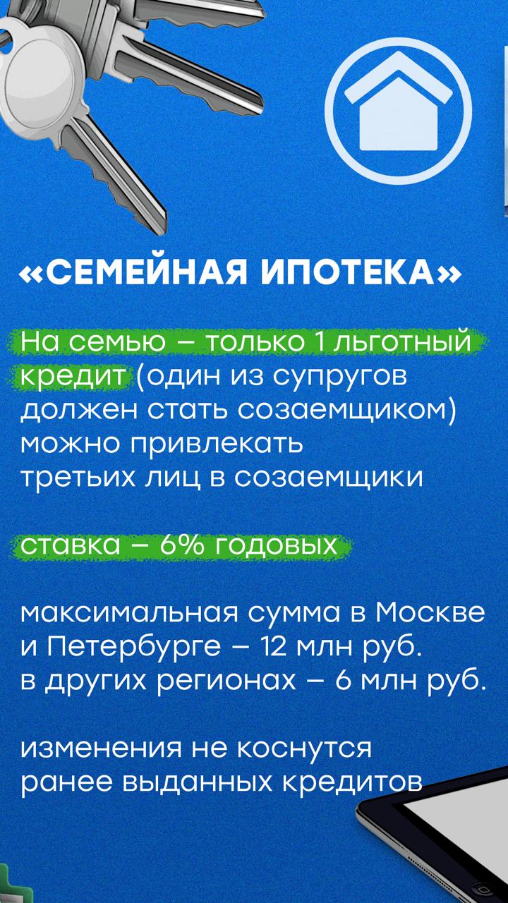 С 1 февраля россиян ожидает глобальная индексация пособий и соцвыплат, многие изменения затронут семьи с детьми С 1 февраля россиян ожидает глобальная индексация пособий и соцвыплат, многие изменения затронут семьи с детьми