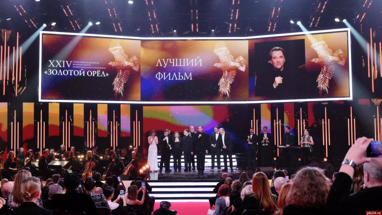 «Август» — триумфатор «Золотого орла»