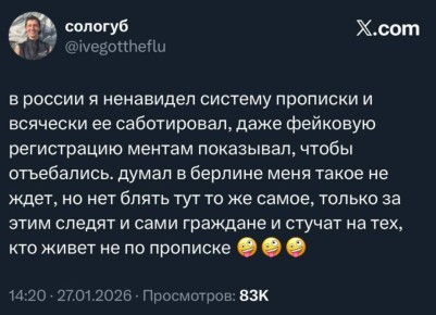 ��������� ���� � ����������� "������"