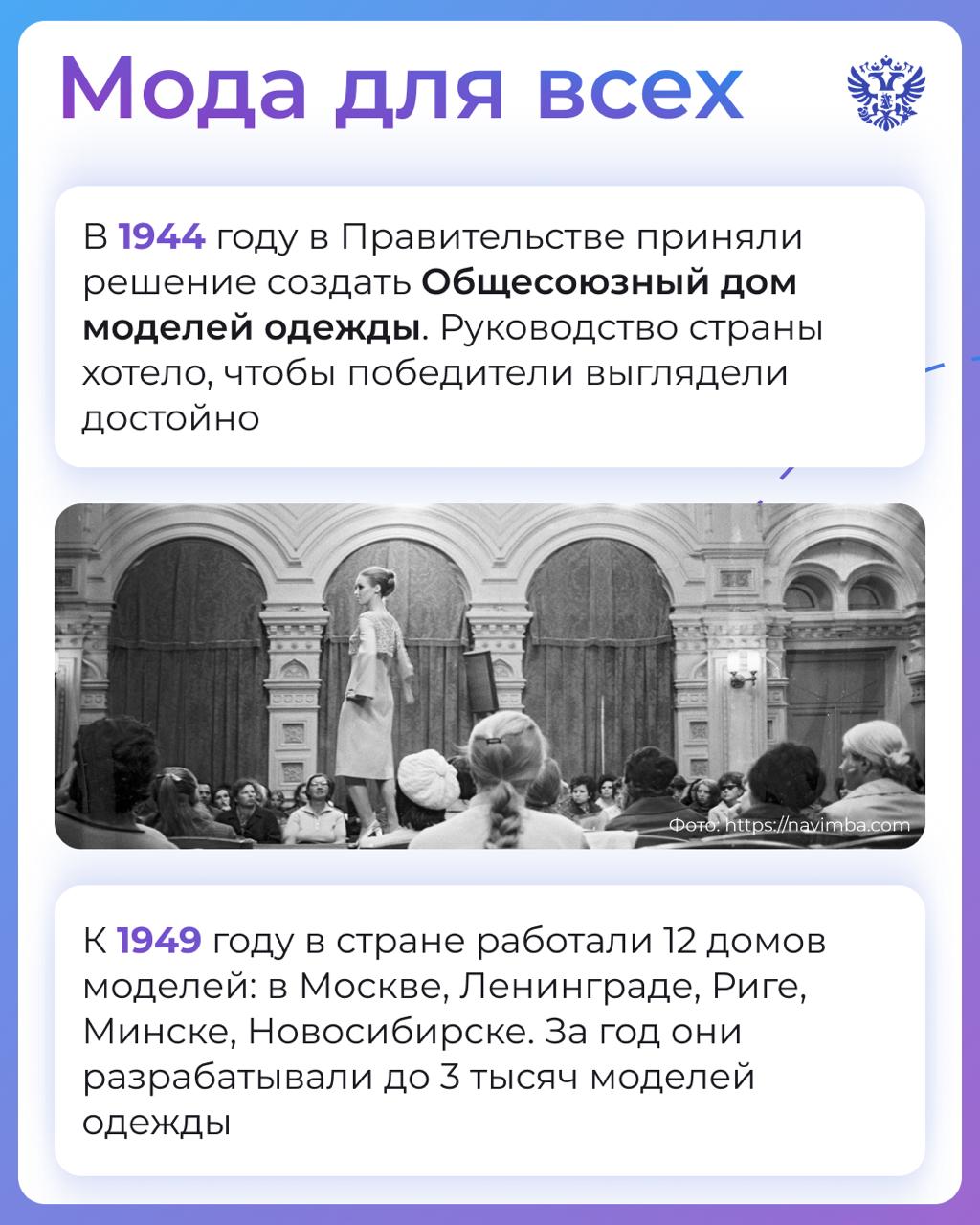 Однажды советские сапожки заставили аплодировать Париж Однажды советские сапожки заставили аплодировать Париж