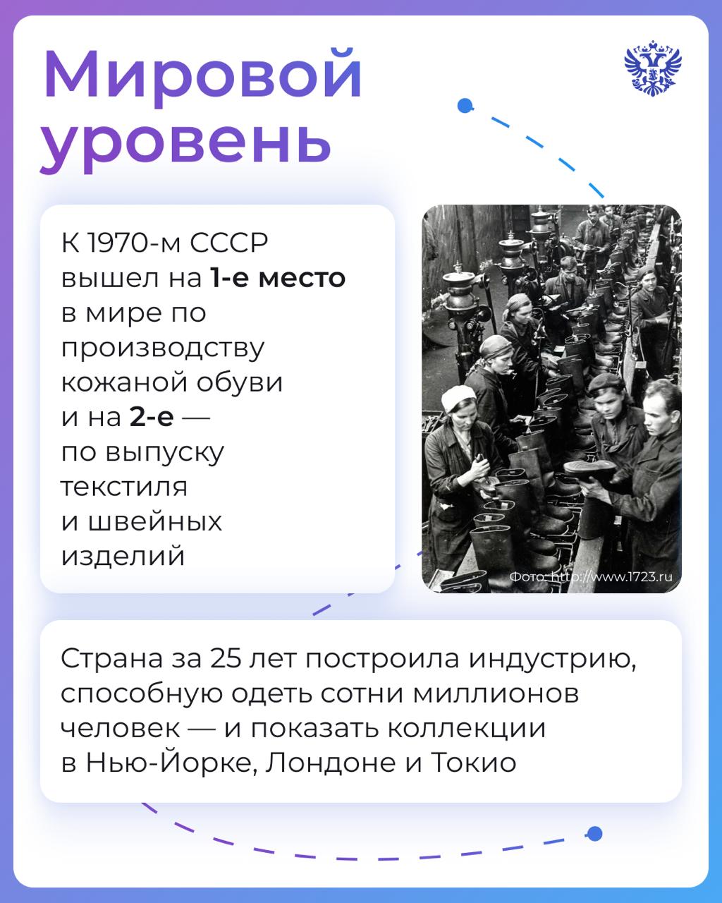 Однажды советские сапожки заставили аплодировать Париж Однажды советские сапожки заставили аплодировать Париж
