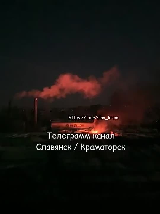 В Краматорске прилет. Начался традиционный ночной налет