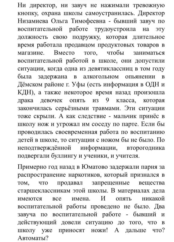 ��������� ��������: ����� ��������� ������ ������ � ��� ����� �� ��������: ��� �� ���� � ������� ������� ��������������-����������� ������ ��� � ����� � ������������ ����������� �� �� ������ �� ����� �� ����� �����