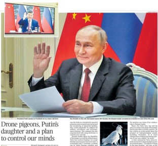 �������� ��������: ����������� The Times ������� ����������������� ������, � ������� ��� ������ ���, ��� � ������ ��� �������� �������-���������