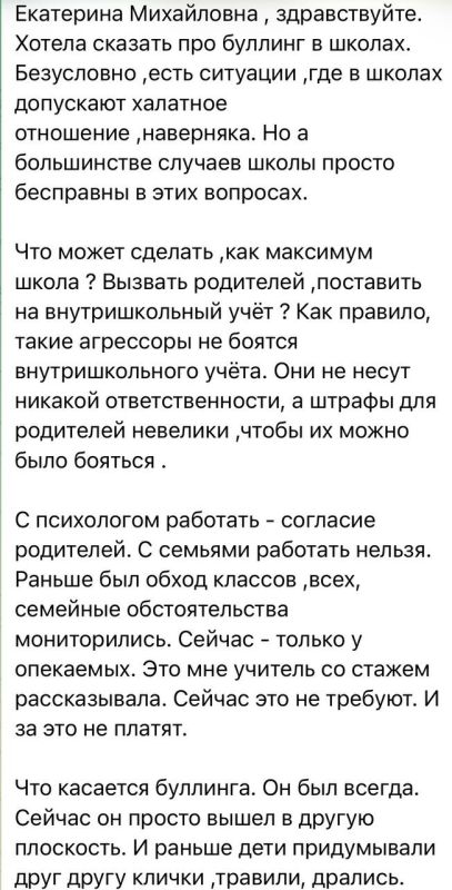 ��������� ��������: � ����������� ���� ��� ��������� ����� �� ��������